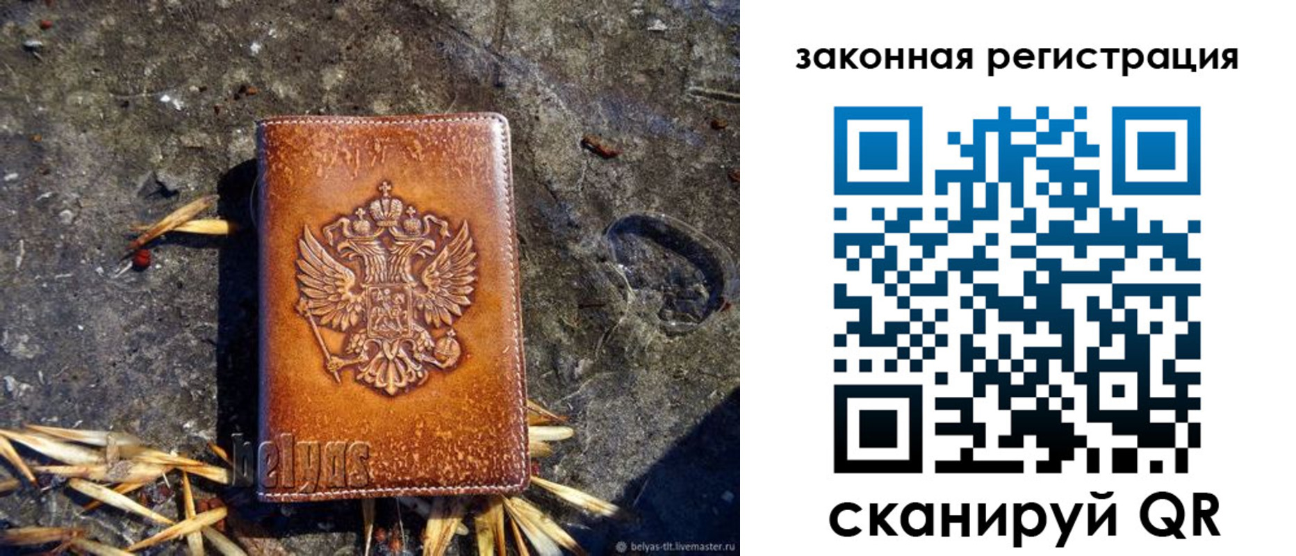 временная регистрация собственник в Наволоках