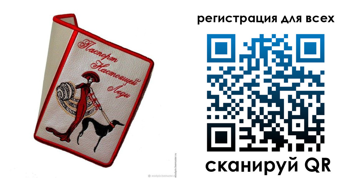 временная регистрация собственник в Наволоках