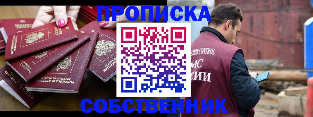 регистрация для дет. сада в Наволоках