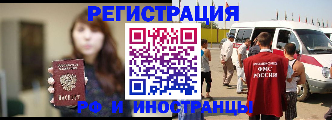регистрация для дет. сада в Наволоках