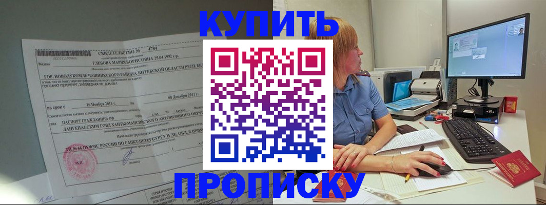 пропишу в квартире в Наволоках