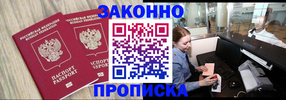 регистрация для дет. сада в Наволоках