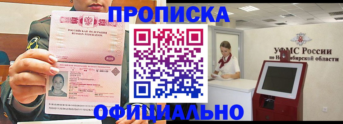 найти адрес прописки в Наволоках